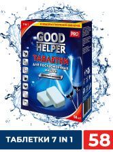 Таблетки для посудомоечных машин GOODHELPER, 7 в 1, в водорастворимой оболочке, 20 гр., 58 штук