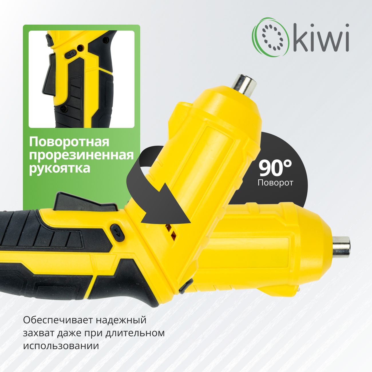Аккумуляторная электроотвертка трансформер KIWI KHSD-7511, 12 насадок / отвертка шуруповерт