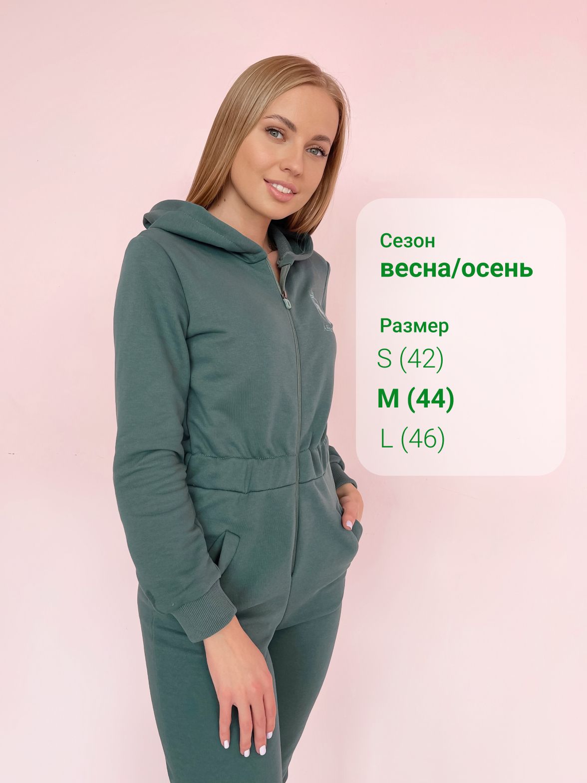 Женский спортивный комбинезон на молнии, 100% хлопок (футер), брендовый логотип, размер M (44), цвет хаки