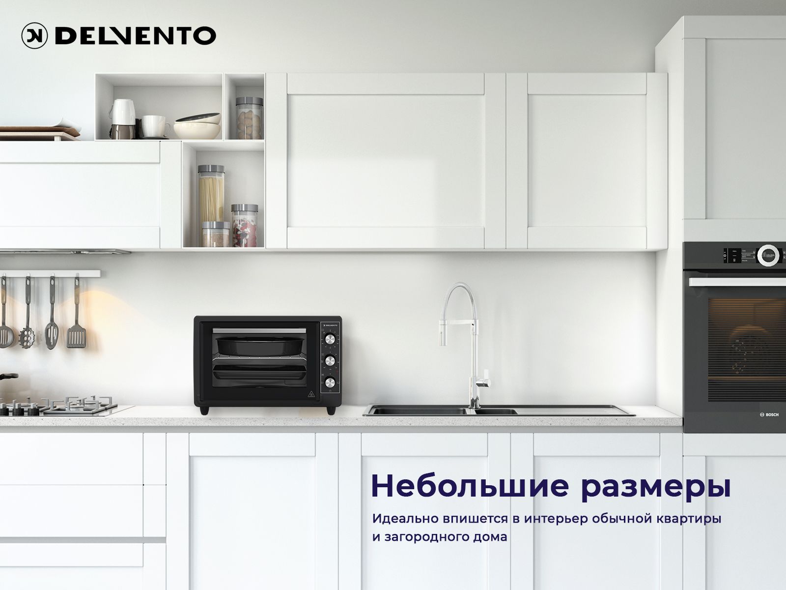 Мини печь, духовка, электропечь DELVENTO D3401