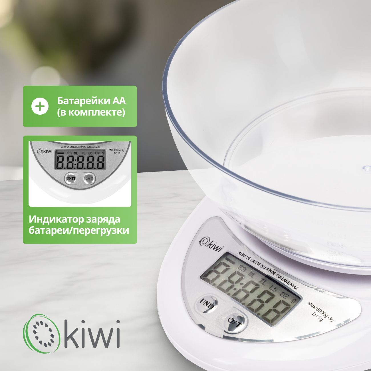 Кухонные весы с чашей 600 мл KIWI KKS-1153W, электронные от 2г до 5 кг, точность 1гр.