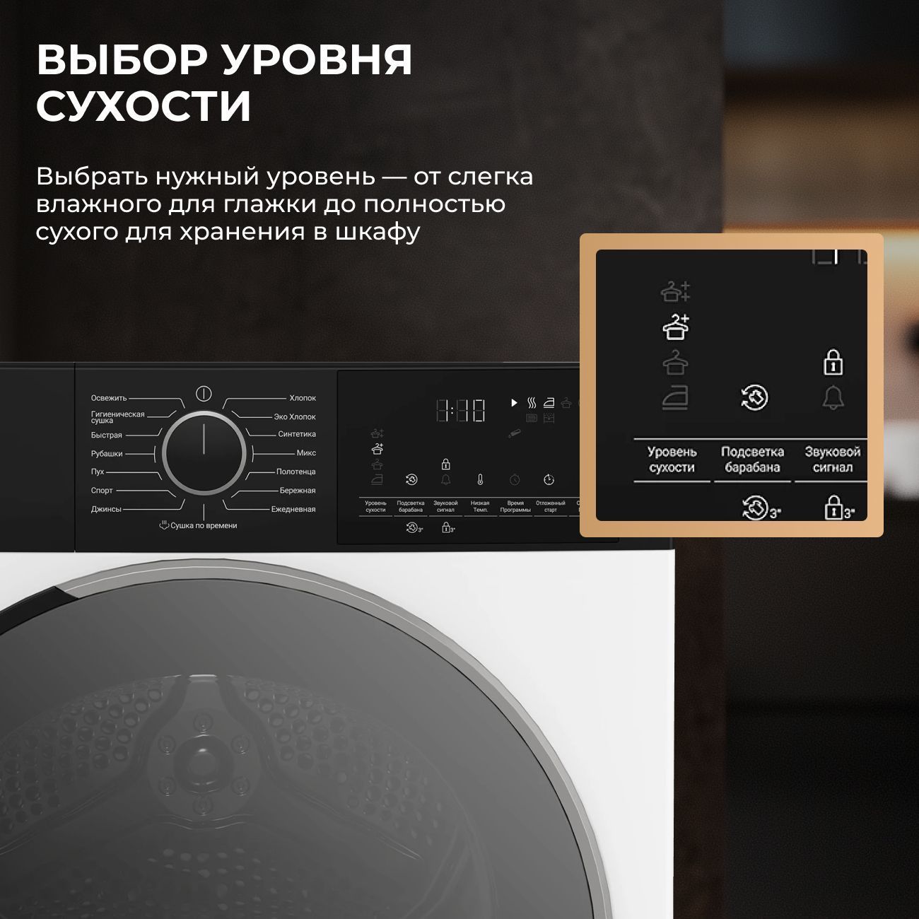 Сушильная машина Hotpoint TDSH 85V B, белый, черный
