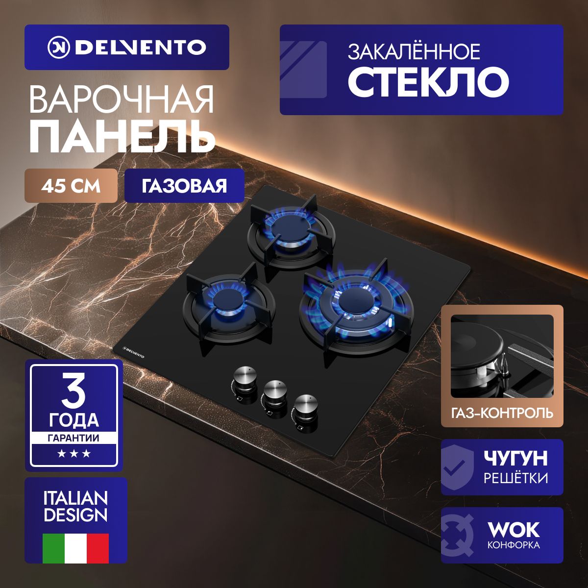 Комплект бытовой техники Delvento V64N35BS10 (духовой шкаф V6EB56000 и варочная панель V45N35S100)