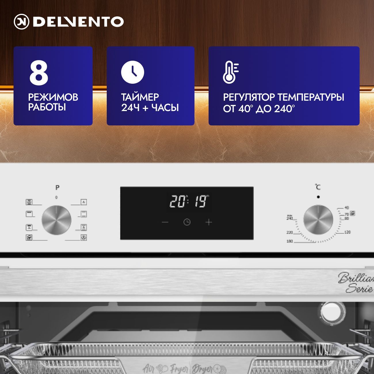 Встраиваемый духовой шкаф 60 см DELVENTO V6EC68011