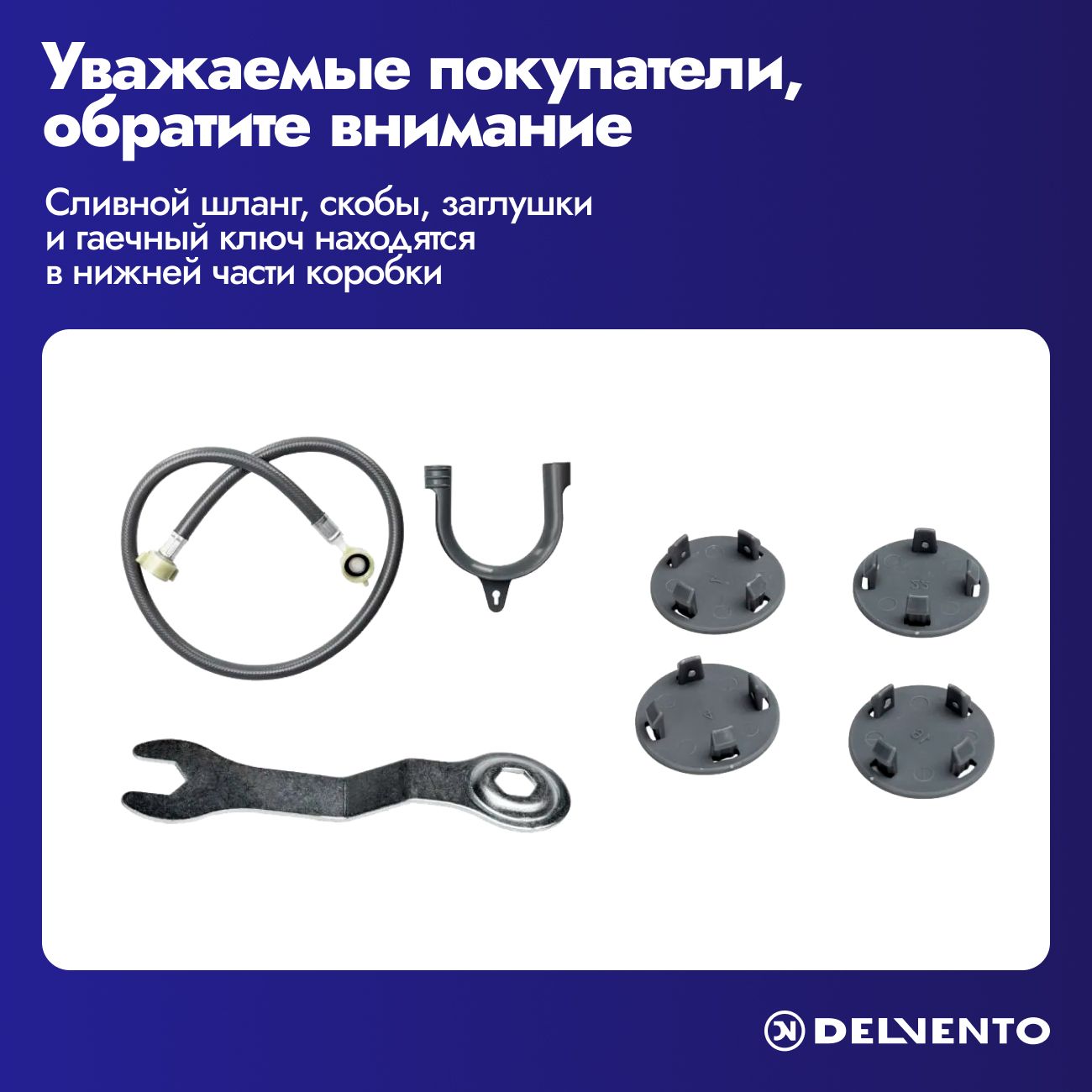 Стиральная машина 7 кг DELVENTO VWC703