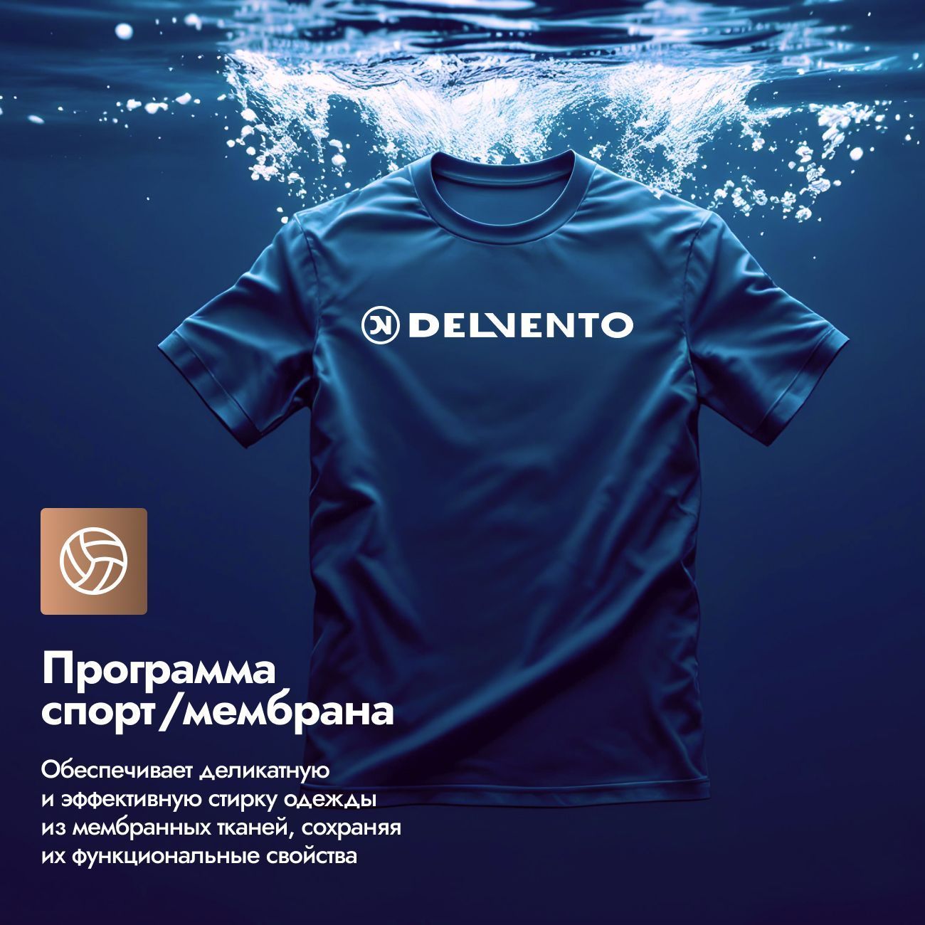 Стиральная машина 7 кг DELVENTO VBC720