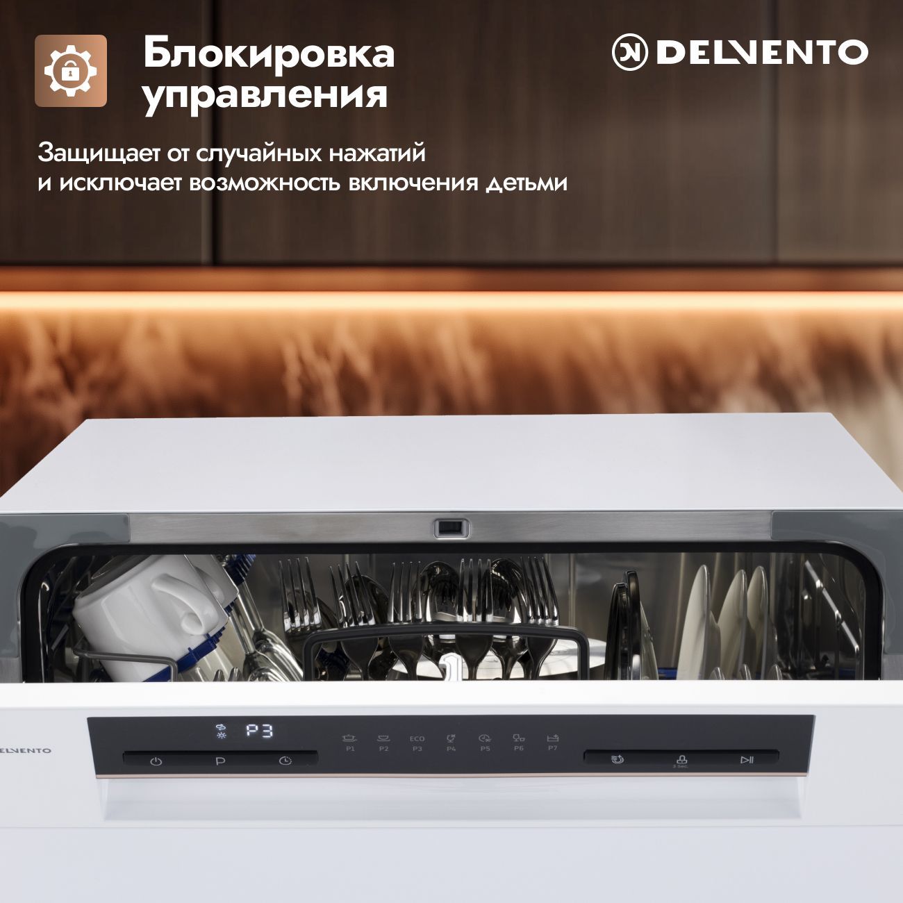 Настольная посудомоечная машина DELVENTO VWP6701