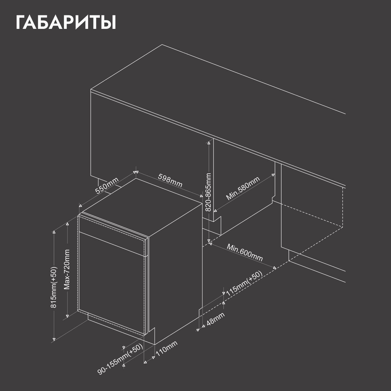 Встраиваемая посудомоечная машина 45 см DELVENTO VGB4601