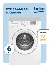 Стиральная машина BEKO WRE6512BWW