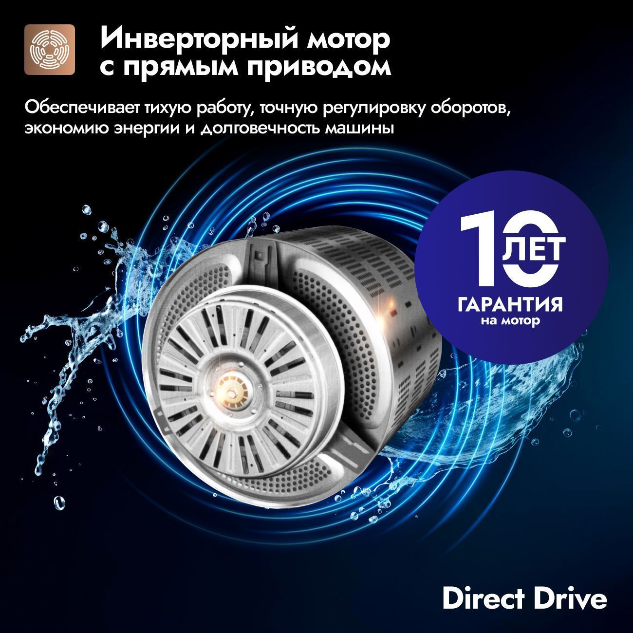 Стирально-сушильная машина Delvento VMS702