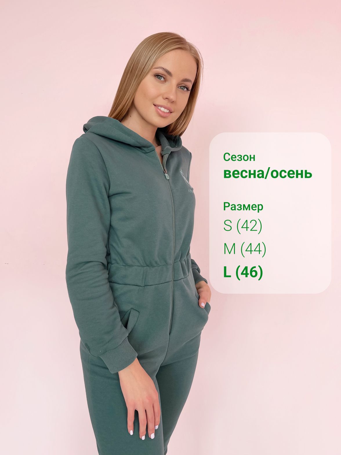 Женский спортивный комбинезон на молнии, 100% хлопок (футер), брендовый логотип, размер L (46), цвет хаки