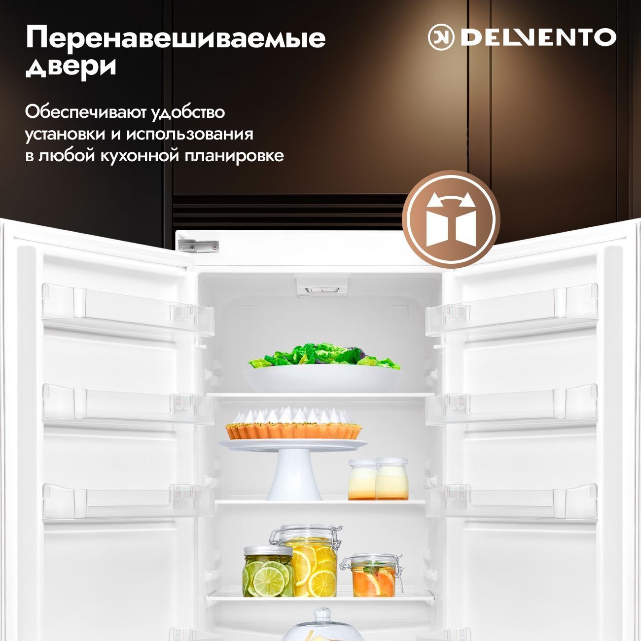 Встраиваемый холодильник с мор. Камерой DELVENTO VBW36620