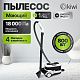Моющий пылесос KIWI KCC-4325W для химчистки ковров, мягкой мебели, салона авто, мягких игрушек, для всех видов загрязнений