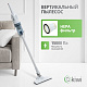 Вертикальный ручной проводной пылесос KIWI KVC-4108W белый, 1,35 кг., HEPA фильтр, 15000 ПА 400Вт.