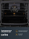 Встраиваемый электрический духовой шкаф CARINO CB6EB16011 60 см, 7 режимов, 80л, конвекция, хром направляющие