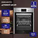 Встраиваемый духовой шкаф 45 см DELVENTO V4EM59011