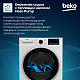 Сушильная машина BEKO B3T47238