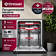 Встраиваемая посудомоечная машина Gressel UBB625 60 см, 3 корзины, 6 программ, 14 комплектов, луч на полу, отложенный старт