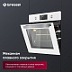 Встраиваемый духовой шкаф Gressel U6EC58110 60см, 70л, двойной гриль, режим разморозки, конвекция, двойное стекло