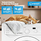 Стиральная машина Indesit IWSD 51051 CIS, белый