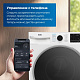 Стирально-сушильная машина Beko B3DFR57H23W, белый, черный