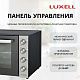 Электрическая мини духовка LX-9625 ( 70 л ) (LUXELL)