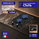 Встраиваемая газовая панель 30 см (металл) DELVENTO V30V20B100