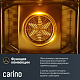 Комплект бытовой техники CARINO 6B56016QB401 (духовой шкаф и газовая варочная панель 60 см)