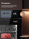 Встраиваемый духовой шкаф Delvento V4ES59003 45 см