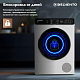 Сушильная машина 8 кг DELVENTO VWD710