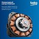 Стирально-сушильная машина Beko B3DFR57H22W