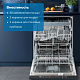 Встраиваемая посудомоечная машина BEKO BDIN15531