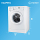 Стиральная машина Indesit IWSD 51051 CIS, белый