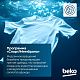 Стиральная машина Beko WSPE7H616W белый цвет