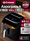 Аэрогриль Gressel GAF-1823, 8 программ, 1800Вт, сенсорный дисплей, подсветка