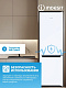 Холодильник Indesit DS 3200 W, белый