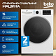 Стирально-сушильная машина Beko B3DFR57H23W, белый, черный