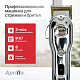 Профессиональная машинка для стрижки Aprilla AHC-5050, нож 45 мм с лезвиями из титана и нержавеющей стали / 6 насадок