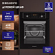 Встраиваемый духовой шкаф 45 см DELVENTO V4EB56001