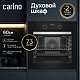 Комплект бытовой техники CARINO 6B56016QB401 (духовой шкаф и газовая варочная панель 60 см)