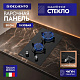 Встраиваемая газовая панель 30 см (стекло) DELVENTO V30N20S100