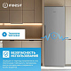 Морозильная камера Indesit DSZ 5175 G