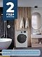 Стиральная машина BEKO RSPE78612S