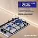 Встраиваемая панель газовая 30 см (металл) DELVENTO V30V20M088