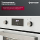 Встраиваемый духовой шкаф Gressel U6EC58110 60см, 70л, двойной гриль, режим разморозки, конвекция, двойное стекло