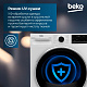 Сушильная машина BEKO B3T47238
