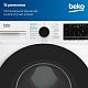 Стирально-сушильная машина Beko B3DFR57H22W