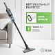Вертикальный ручной проводной пылесос KIWI KVC-4108 серый, 1,35 кг., HEPA фильтр, 15000 ПА 400Вт.