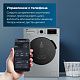 Стиральная машина Beko WSPE7H616S серый цвет