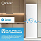 Морозильная камера Indesit DSZ 5175